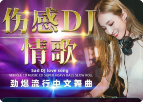 抖音音乐